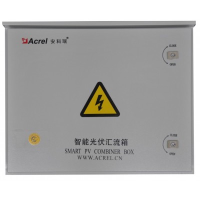 Apv  series intelligent photovoltaic combiner box